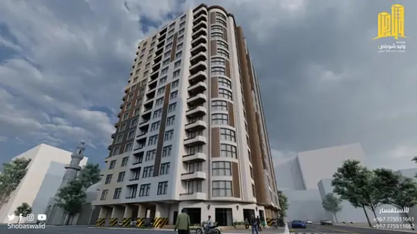 العرض التقديمي