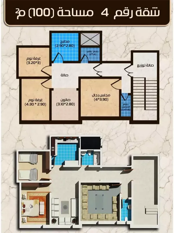 شقق للبيع - نمودج (4)