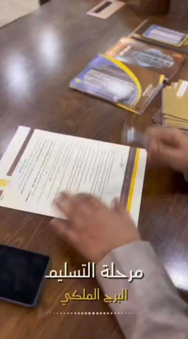 قد تكون انت التالي - احجز وامتلك شقتك