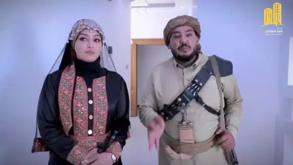 موسسة وليد شوباص واقع يطمنك