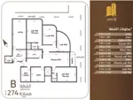 شقق للبيع | نموذج B | بمساحة 274م² | برج المهندسين
