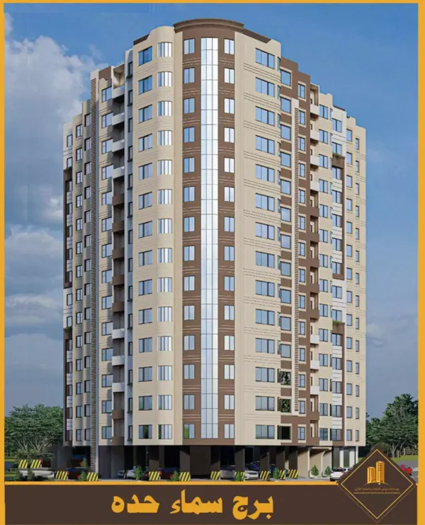 برج سماء حده - شقق للبيع في صنعاء