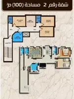 شقق للبيع - نمودج (2)