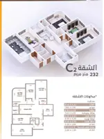 CL  شقق للبيع - نمودج